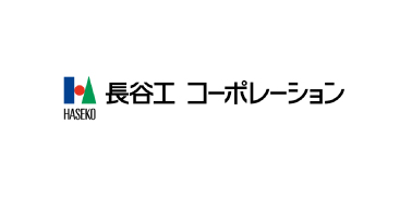 株式会社長谷工コーポレーション