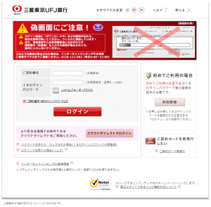 (提供:フィッシング対策協議会)