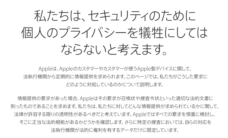 スクリーンショット 2016-01-19 14.00.10