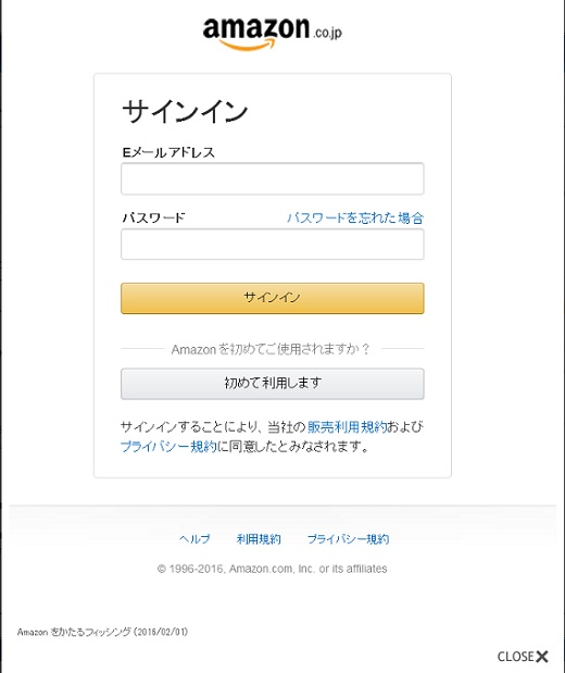 amazon.co.jp_fishing