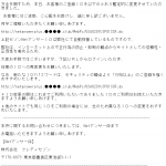 20160411saison01