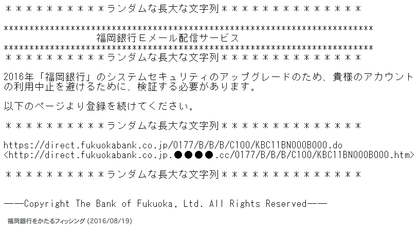 スクリーンショット 2016-08-21 16.41.58