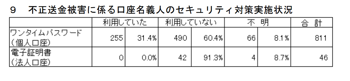 %e3%82%b9%e3%82%af%e3%83%aa%e3%83%bc%e3%83%b3%e3%82%b7%e3%83%a7%e3%83%83%e3%83%88-2016-09-14-10-26-22