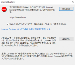 【AWS】IISの構築方法とセキュリティ設定【SSLとレスポンスヘッダ】 | 株式会社レオンテクノロジー