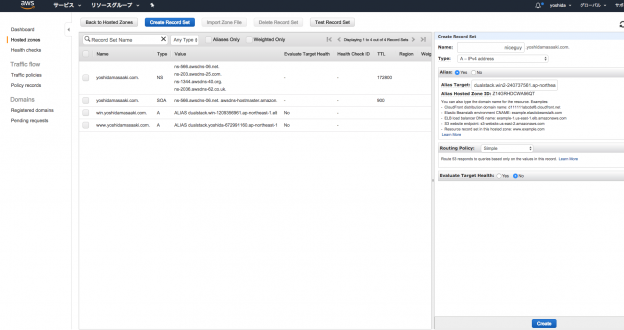 【AWS】IISの構築方法とセキュリティ設定【SSLとレスポンスヘッダ】 | 株式会社レオンテクノロジー