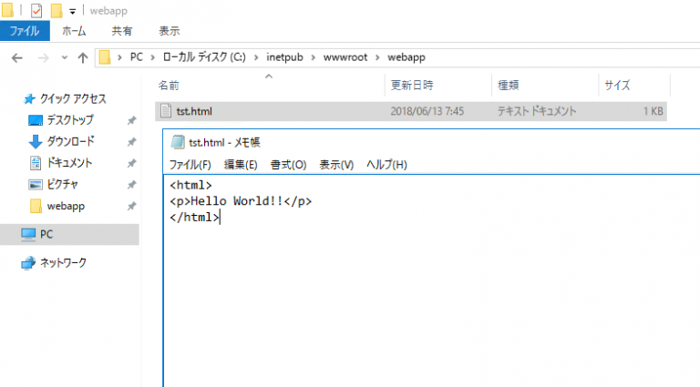 【AWS】IISの構築方法とセキュリティ設定【SSLとレスポンスヘッダ】 | 株式会社レオンテクノロジー