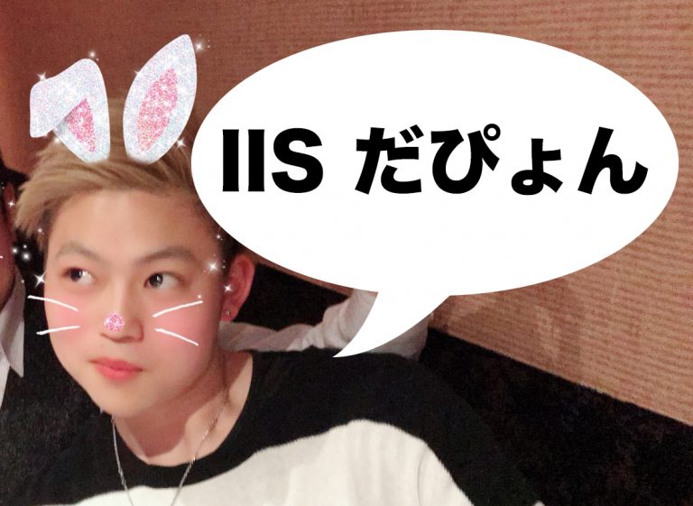 【AWS】IISの構築方法とセキュリティ設定【SSLとレスポンスヘッダ】 | 株式会社レオンテクノロジー