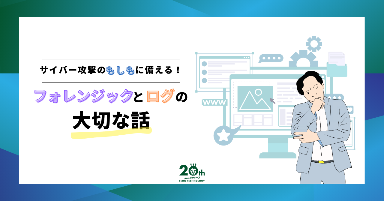 お知らせ】noteの公式アカウントを開設しました！ ｜ 株式会社レオンテクノロジー